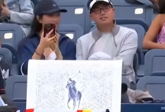 败光430亿后，他在美国花16万看球赛