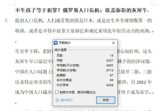 人类文明的瑰宝：苏联笑话