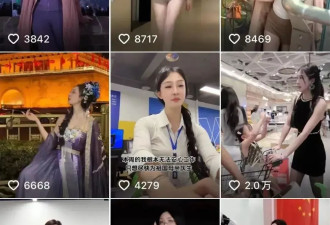 退役运动员"擦边"层出不穷 网友喊话管晨辰"来活了&amp;#039;