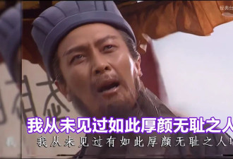 管晨辰，是最让人讨厌的那种人