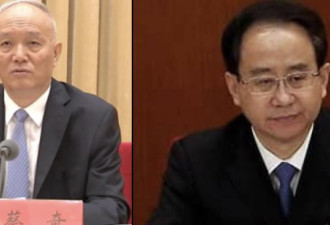 惊传：轮到蔡奇了？儿子被中纪委带走调查