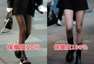 在成都满街都是“裙子+靴子” 却个个洋气又好看