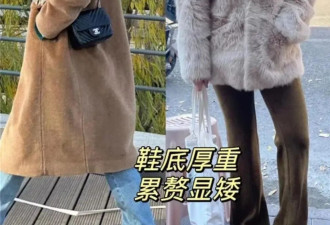 在成都满街都是“裙子+靴子” 却个个洋气又好看