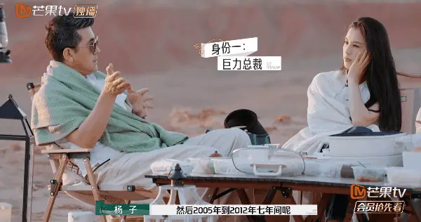 杨子，全国唯一87块票房男主