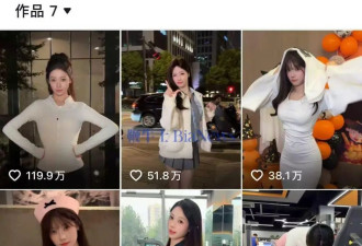 每小时涨粉20万！吴柳芳账号解封后粉丝突破400万