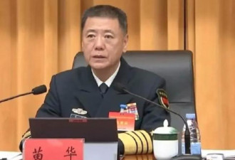 苗华落马 意在习近平？传背后主谋是他