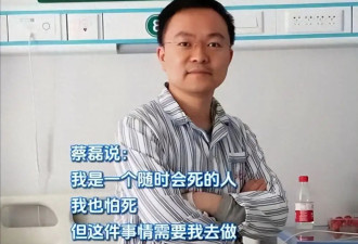 65岁倪萍含泪曝蔡磊近况：头抬不起来，说话困难！已签署遗体捐赠