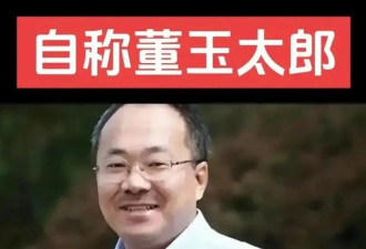 潜伏央媒30年的日本间谍，是怎么被发现的？