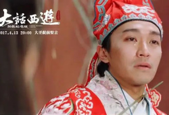周星驰再拍《大话西游》，这次为什么不灵了？