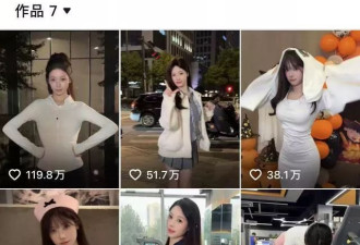 吴柳芳账号解禁后，一夜之间涨粉百万！