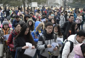 中国考研人数两连降，大学生不想卷了吗？