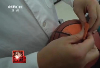 央视曝光学生体育用品中的增塑剂：部分超标200倍