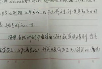 育儿嫂接单两月雇主失踪 孩子成了“女儿”