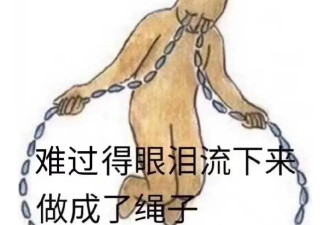 一眨眼弄丢50万，急得她跪在红毯上满地翻？