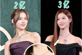 一眨眼弄丢50万，急得她跪在红毯上满地翻？