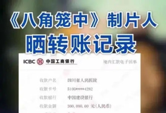 王宝强深夜带女友回别墅，私人花园、泳池曝光，豪宅价值近亿元