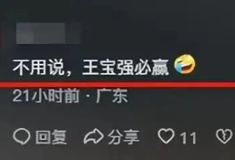 王宝强深夜带女友回别墅，私人花园、泳池曝光，豪宅价值近亿元