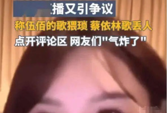 叶珂正式成为前女友！官宣73天分手，黄晓明被她坑的好惨！