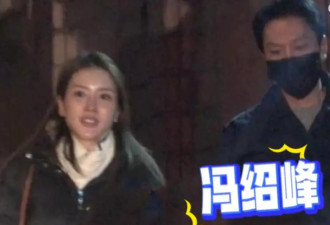 冯绍峰新女友正脸照曝光，身材高挑鼻子高挺，被嘲讽“科技脸”