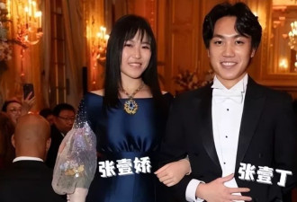 张艺谋带儿女出席巴黎名媛舞会,张壹娇和哥哥共同出镜