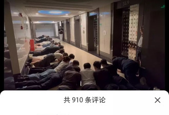 广州一教培机构20多人趴地上迎接领导视察？机构回应