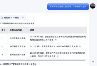 账号解封后，吴柳芳“杀疯了”！