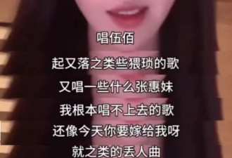 曝黄晓明叶珂已分手，女方已怀孕6个多月....