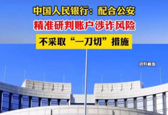 因为评论银行取款难的问题，南方系媒体又被骂