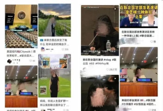 网红赛道越来越卷 开始批发“联合国精英”?