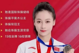 吴柳芳没病，是这个社会病了