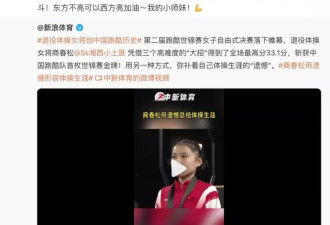 吴柳芳没病，是这个社会病了