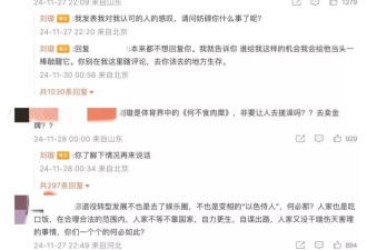 吴柳芳没病，是这个社会病了