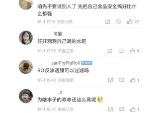 央视播发一条新闻 网友毫不留情回怼
