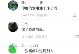 央视播发一条新闻 网友毫不留情回怼