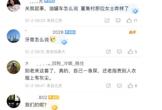 央视播发一条新闻 网友毫不留情回怼