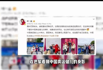 田亮晒出与儿子的合照，网友建议他带儿子看医生！
