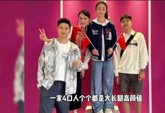 田亮晒出与儿子的合照，网友建议他带儿子看医生！
