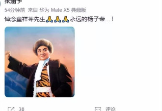 “杨子荣”扮演者童祥苓去世，一生曲折最后露面曝光
