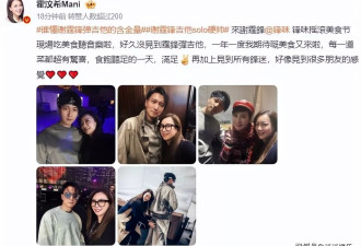 谢霆锋摇滚音乐节：吉他solo舞台魅力十足