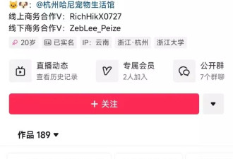 7名退役世界冠军变身百万粉丝博主，仅1人直播带货