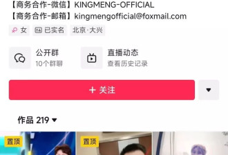 7名退役世界冠军变身百万粉丝博主，仅1人直播带货