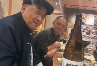 姜昆现身日本 喝茅台搂美女 被质疑移民另有隐情