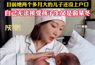 中国男泰国推孕妻下悬崖 竟还索三千万离婚费！