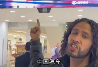 “北美天堂”的黑手，被中国汽车击溃了