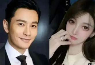 黄晓明百科更新 叶珂成前女友