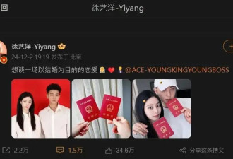 黄子韬孩子疑已出生，徐艺洋8月被目击产检，最新照片小腹平坦零孕味