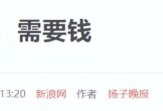 至今还未娶妻的5位大龄男星 最大72岁