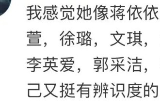 台湾最火95花，撞脸半个内娱？