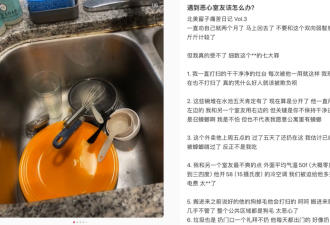 据说，在美国留学的，没几个正常人