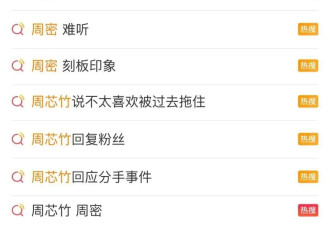 啥人啊…谈的时候开黄腔，分手之后造黄谣？